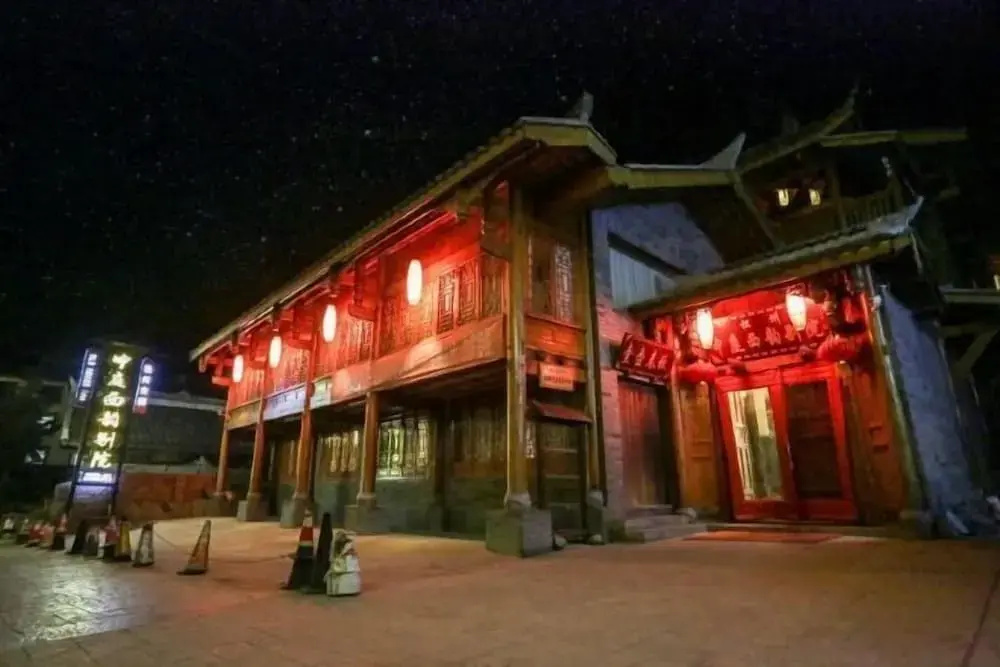 Zhongting Xiyun Hotel
