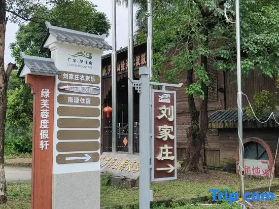 Mount Luofu Liujiashan Homestay