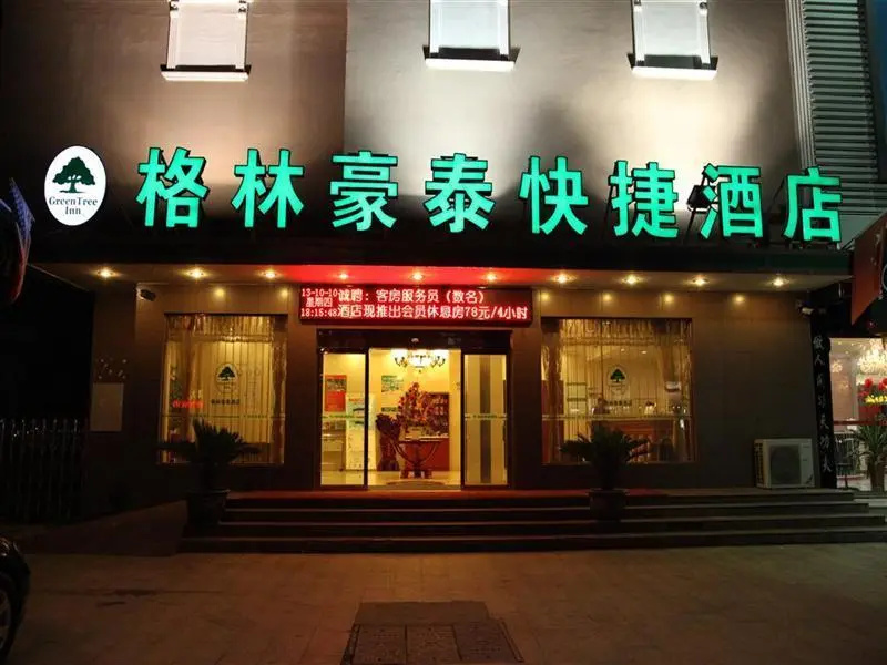 GreenTree Inn Yixing Zhangzhu Express Hotel