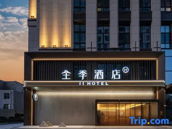 JI Hotel (Shijiazhuang Youyi South Street)