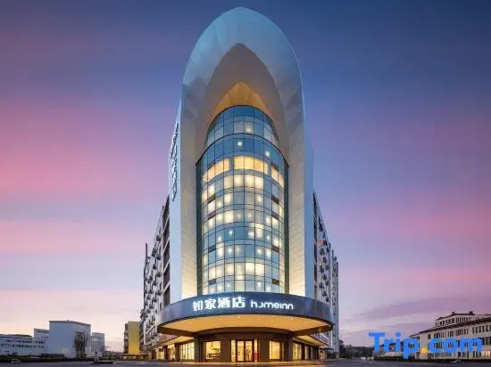 Homeinn.neo ( Kaiyuan Mall ,nearBaoji Railway Station)