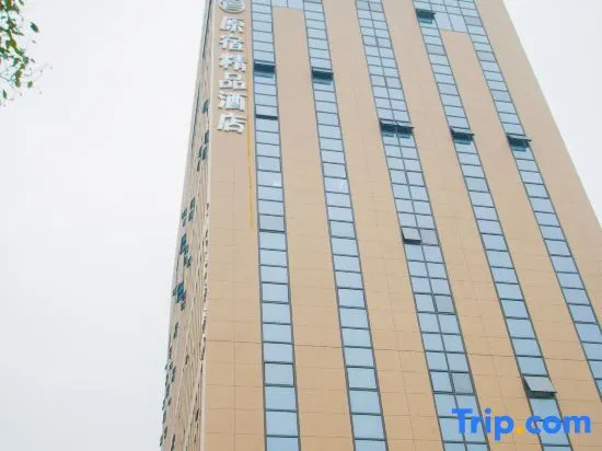 Yuansu Boutique Hotel