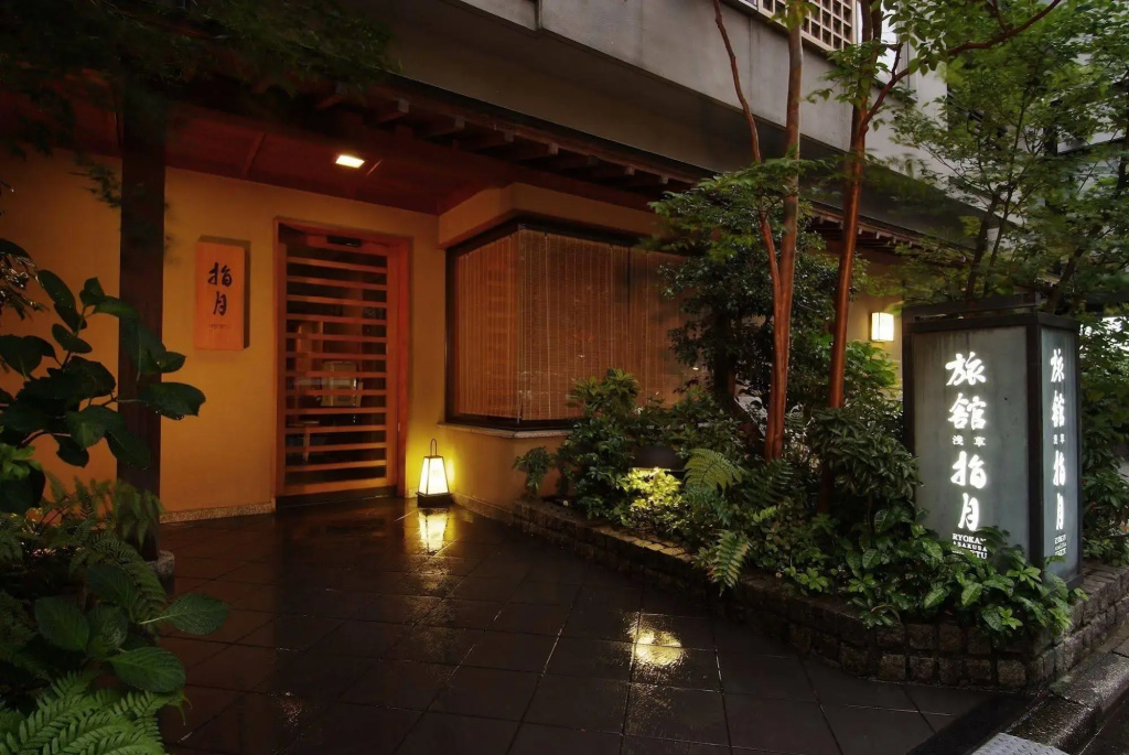Ryokan Asakusa Shigetsu