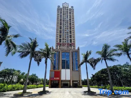 TATW Esports Hotel (Beibu Gulf Plaza Branch)