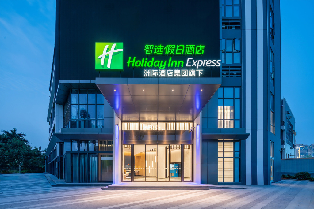 Holiday Inn Express Guangzhou Panyu Dashi by IHG