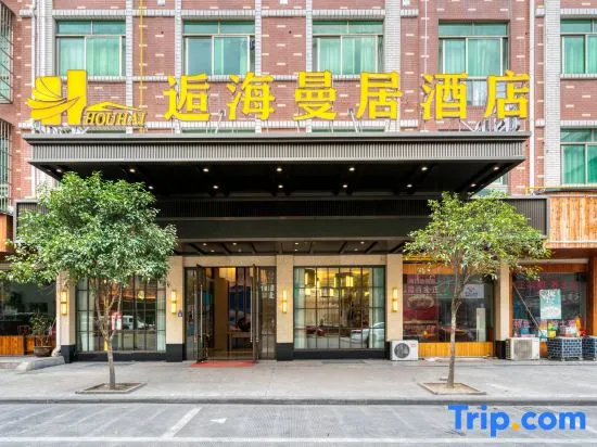 Meet haimanju Hotel (Yiwu longhui Sihai Avenue store)