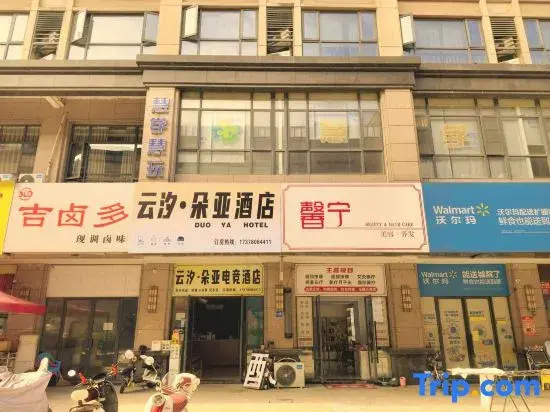 Yiyang Lugu Lake Hotel