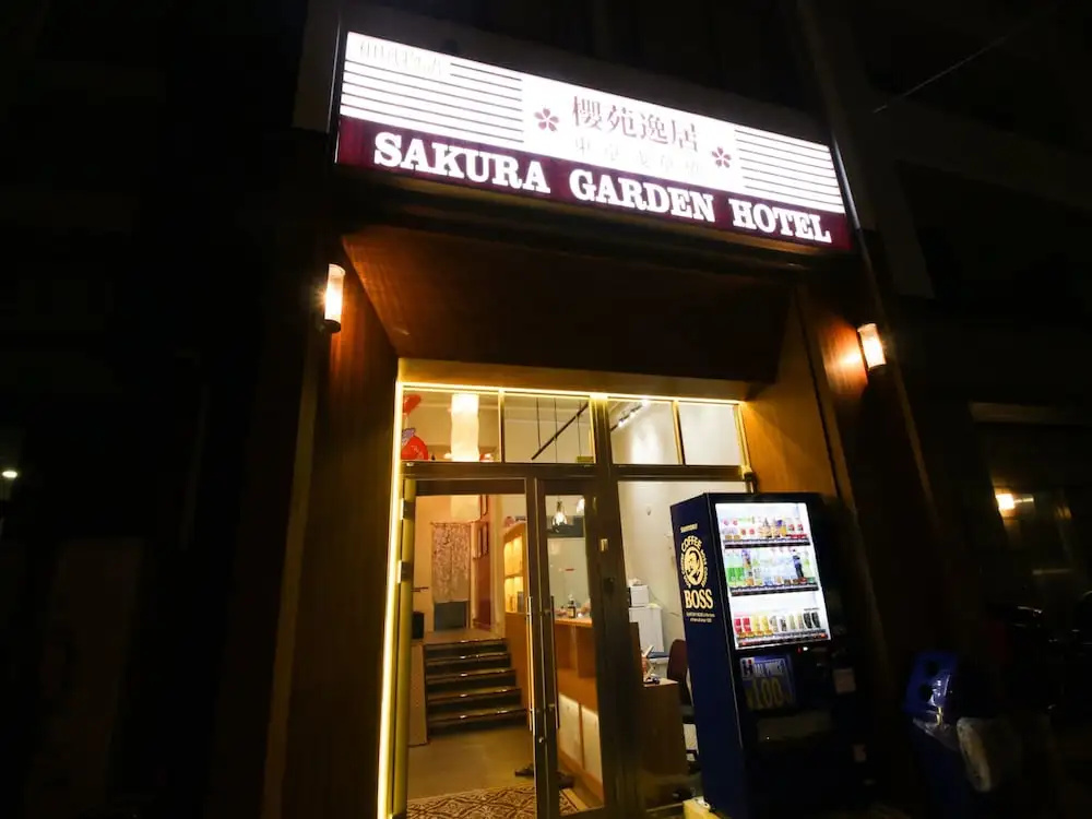 Sakura Garden Hotel