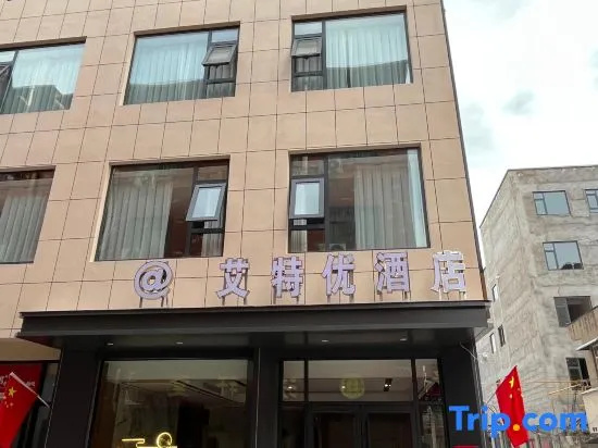 Jiyuan Aiteyou Hotel (Qinyuan Road)