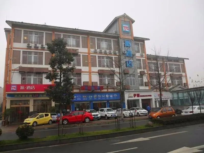 Pai Hotel Chengdu Dujiangyan