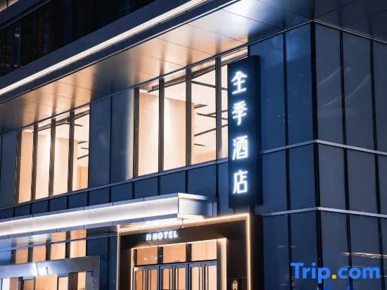 Ji Hotel Chongqing Shapingba Railway Station Pedestrian Street