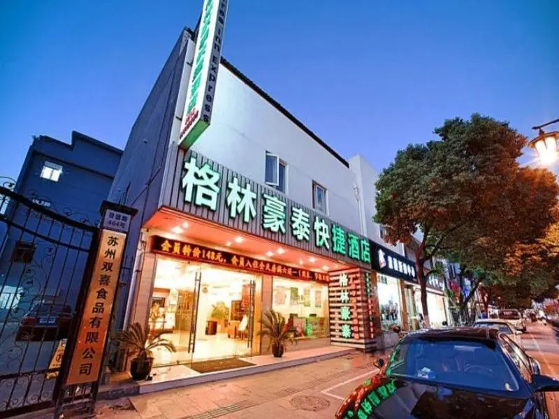 GreenTree Inn Suzhou Jingde Road Hotel