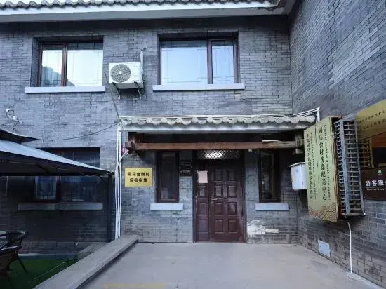 Gubei Water Town Simatai Suji Homestay