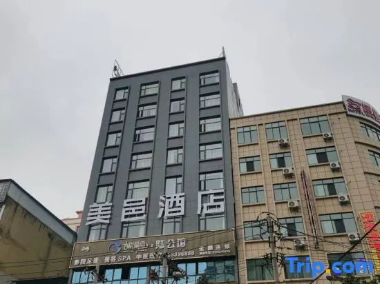 Panzhou Meilu Hotel