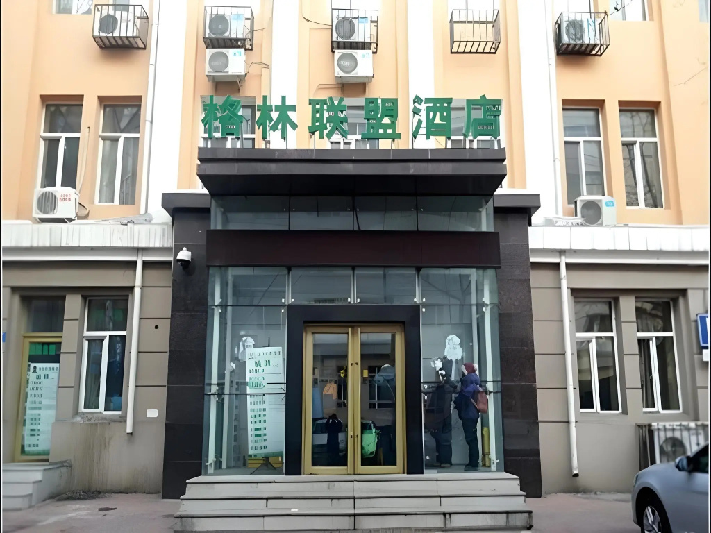 GreenTree Inn Harbin City Central Avenue Hotel