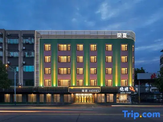 Lanxia · Smart Residence (Foshan Qiandeng Lake Leigang Subway Station)