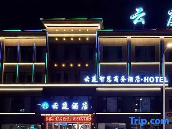 Shizuishan Yunting Smart Hotel