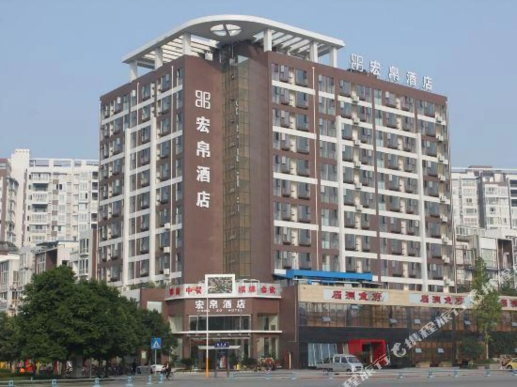 Sichuan Hongbo Hotel - Meishan - фото 8