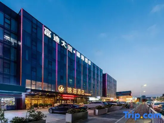 Jinhai Hotel (Zhengzhou University Branch, Zhengzhou High tech Zone)