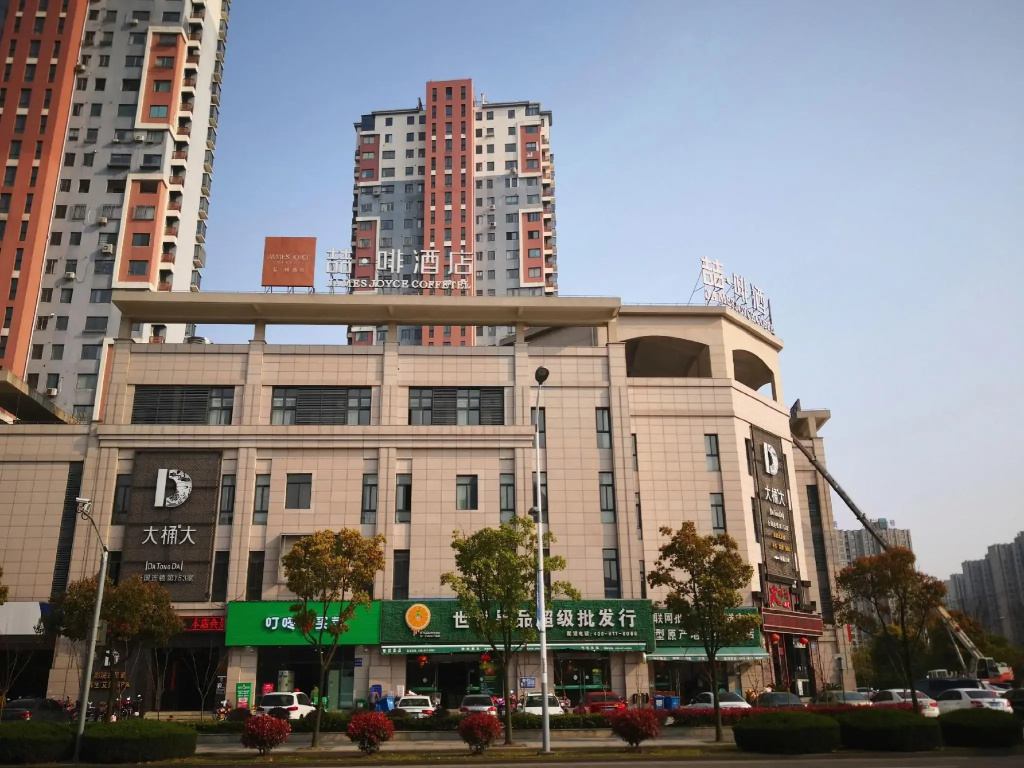 Zhe fei Coffetel (Shanghai Jinshan City Beach Bailian Shopping Center)