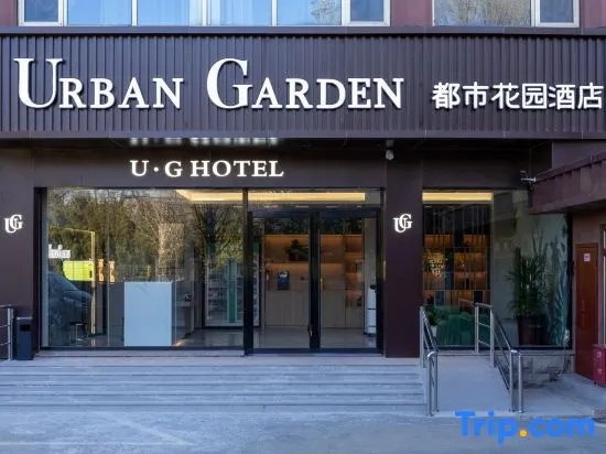 Urban Garden Hotel