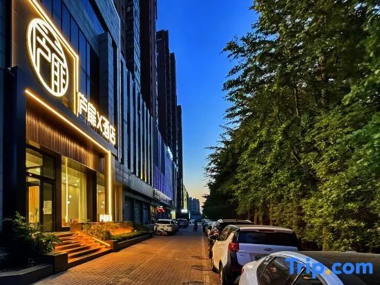 Lufei X Hotel in Zhengzhou