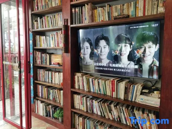 Mianbaoshu Boutique Inn