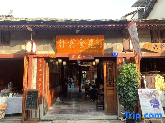 Jiuzhou Kelaixuan Inn
