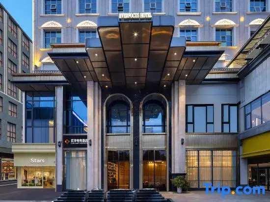 Huanyang E-Sports Hotel (Miluo Tiyu Lane)
