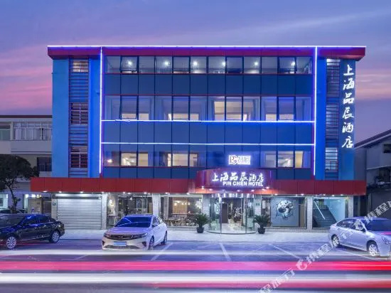 Shangha Pin Chen Hotel