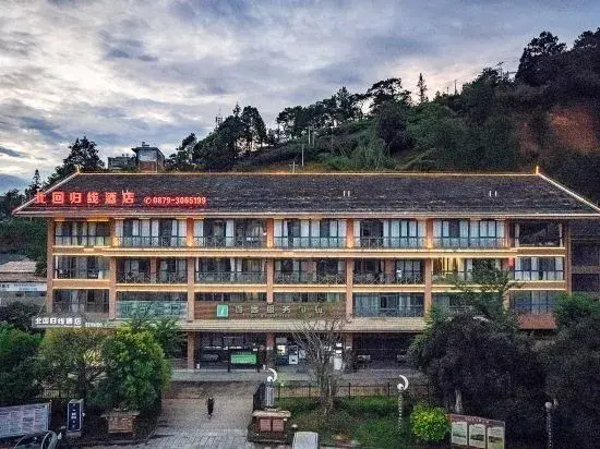 Mojiang North return line Hotel