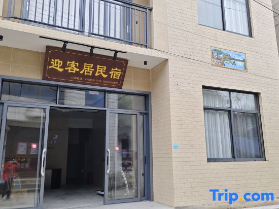  Border town welcoming residents' accommodation