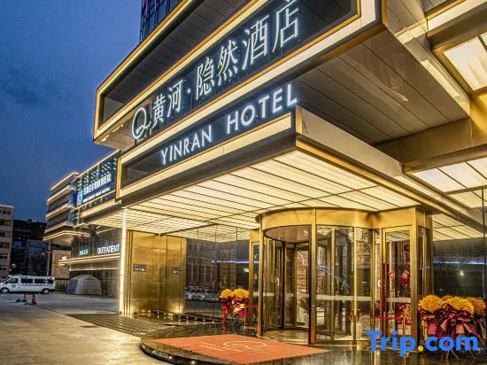 Yellow River Yinran River View Hotel Lanzhou Center - фото 20