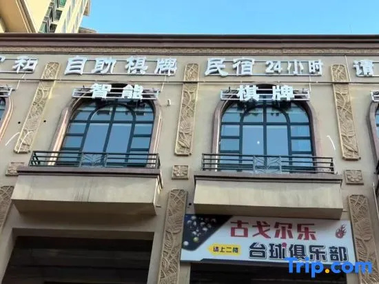 Jingxing County Yundu Homestay in Shijiazhuang