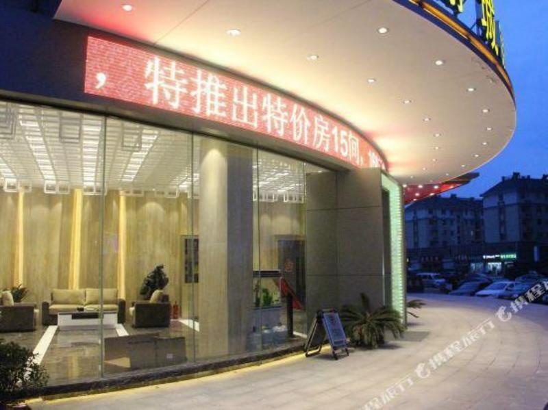 Hancheng International Hotel
