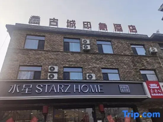 Impression Hotel of the Ancient City