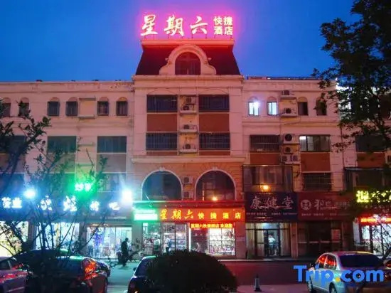 Hai'an Saturday Express Hotel