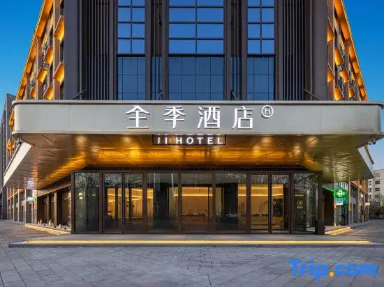 JI Hotel (Yining East Road)