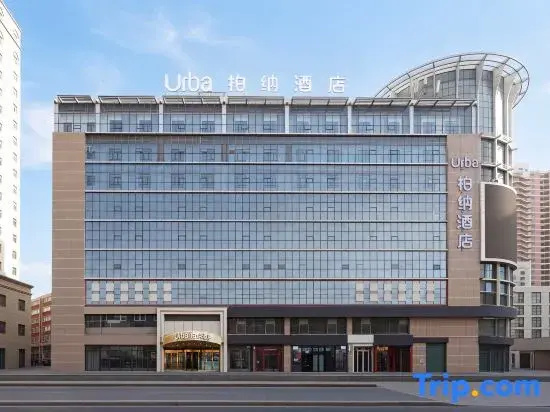 Urba Hotel (Korla People's Square, Kongque River)