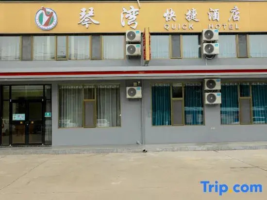 Lvliang Qinwan Express Hotel
