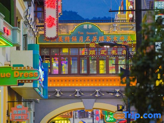 Hengdian Entry Hotel (Guangzhou Street Branch)