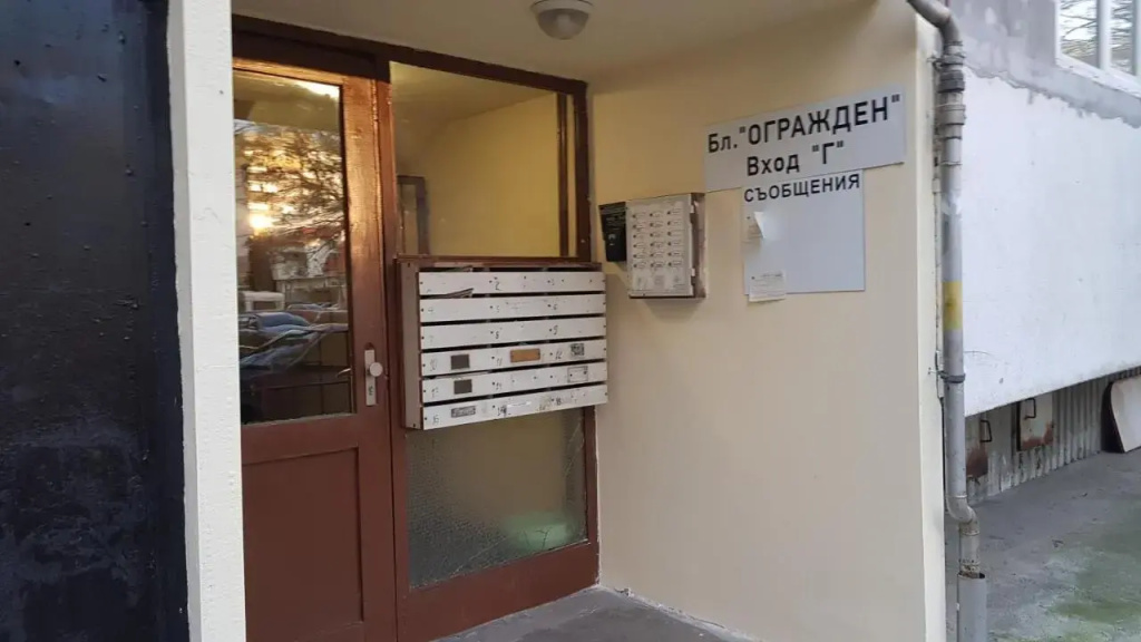 Апартамент За Гости Ива