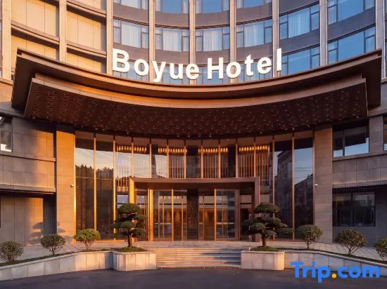 Boyue Hotel (Xuan'en‑Longyou Gongshui Branch)