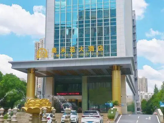 Omiga Hotel - Chenzhou