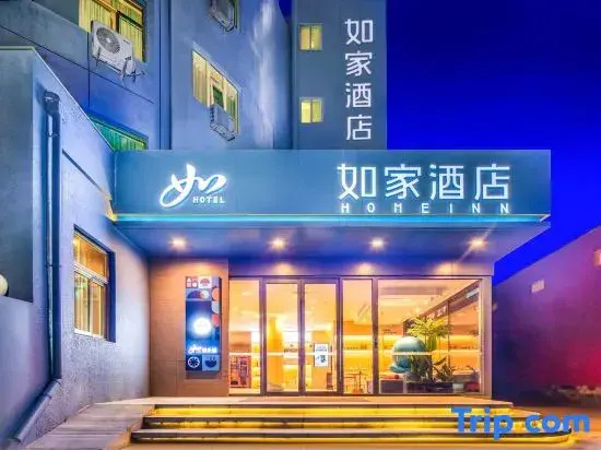 Homeinn · neo Hotel (Beijing Liangxiang West Road)