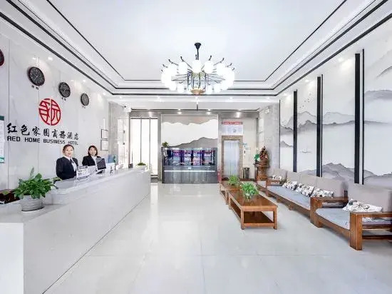 Linzhou Red Home Business Hotel