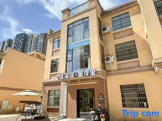 Qianhaiju Tongbanli Homestay (Guantouling Dadunhai Beach)