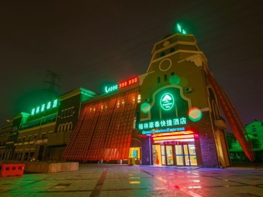 GreenTree Inn Nantong Chongchuan District Middle Changjiang Road Express Hotel in Nantong