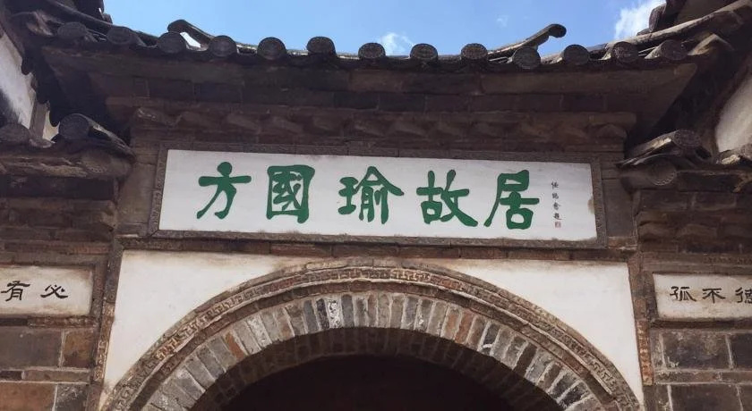 Cloudy Cao Tang Hostel