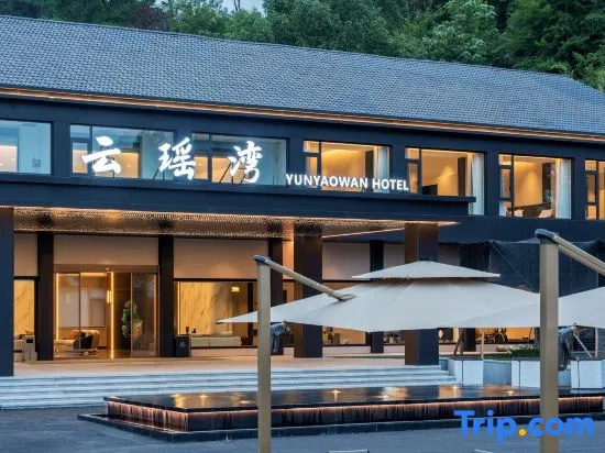 Hangzhou Tonglu Yunyaowan Garden Hotel